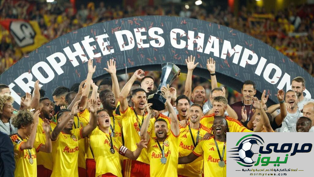 لنس يتغلب على باريس سان جيرمان ويتوج بلقب كأس الأبطال الفرنسية للمرة الأولى في تاريخه