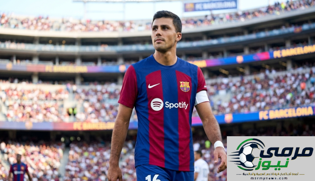 رودري لن يكون فيغو جديد