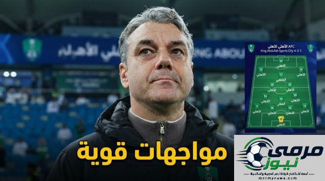 رسمياً .. مواعيد مباريات الأهلي في النخبة الآسيوية