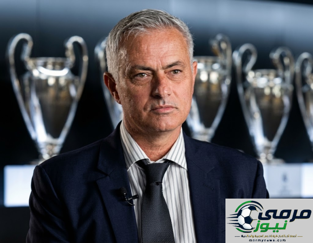 مورينيو يوجه رسالة خاصة إلى جماهير ريال مدريد