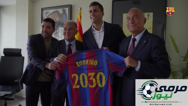 رسميا رودري لاعبا لبرشلونة