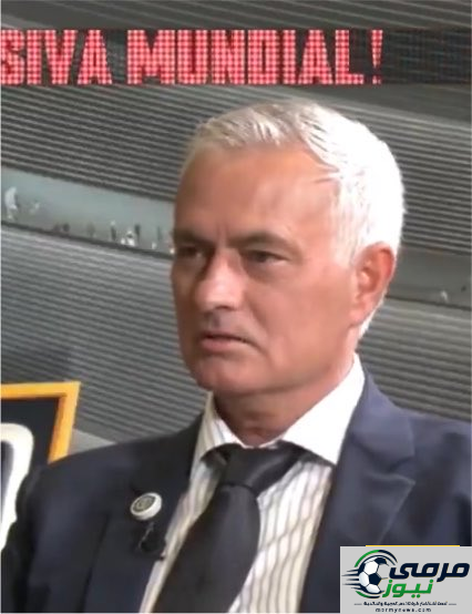 ما هي غرفة الملابس التي وجدتها عند وصولك ؟ .. مورينيو يرد