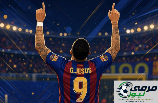 لاعب جديد على رادار برشلونة