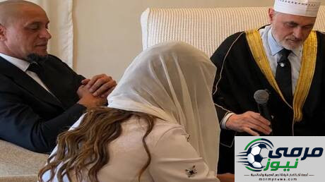 روبرتو كارلوس يحسم الجدل حول اعتناقه الإسلام