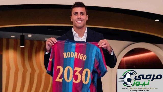 ريال مدريد لم يفكر مطلقًا في التوقيع مع رودري