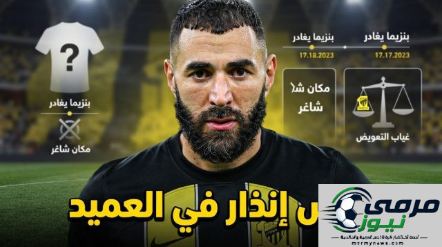 تحذير من استمرار مسلسل رحيل نجوم الاتحاد بلا تعويض