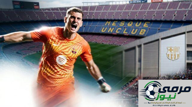 ليفاكوفيتش لاعبا في برشلونة حتى 2030