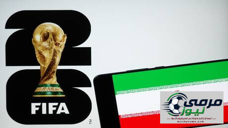 إيران ترد على وزير الأمن الداخلي الأمريكي بشأن تصريحاته حول انسحاب منتخبها من كأس العالم 2026