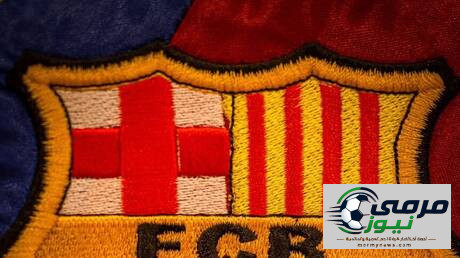 برشلونة يعلن رسمياً عن مغادرة لاعب جديد خلال سوق الانتقالات الصيفية