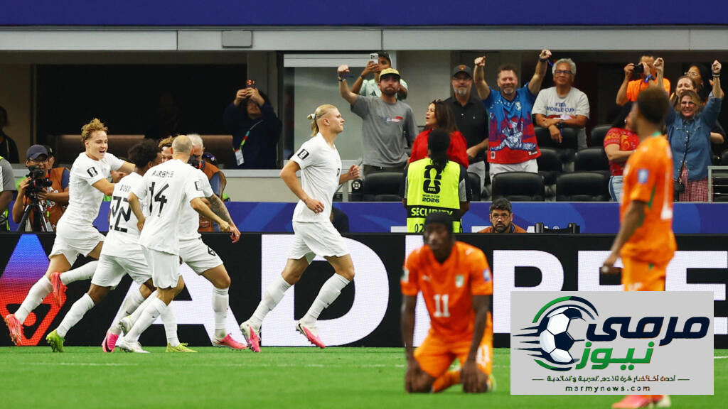 كأس العالم 2026: النرويج تتجاوز ساحل العاج وتلتقي بالبرازيل في دور الـ16