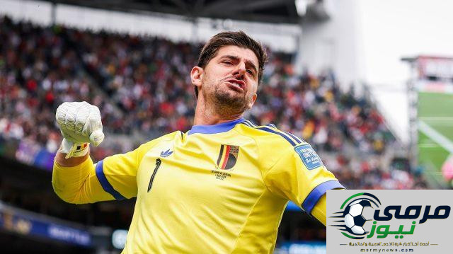 كورتوا يسجل اسمه في تاريخ بلجيكا بكأس العالم