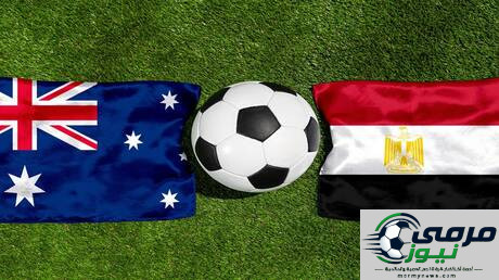 قناة مجانية تنقل مباراة مصر وأستراليا في دور الـ32 لمونديال 2026: الموعد والتشكيلة الأساسية