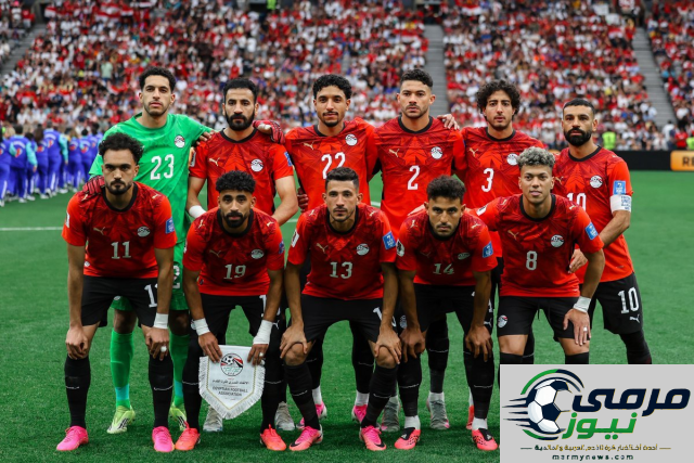 تغطية حية لمباراة مصر وأستراليا في بطولة كأس العالم