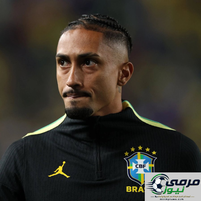 موقف رافينيا من المشاركة مع منتخب البرازيل أمام النرويج