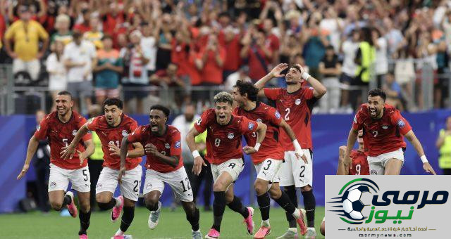 قفزة تاريخية للمنتخب المصري في تصنيف الفيفا بعد إنجاز المونديال