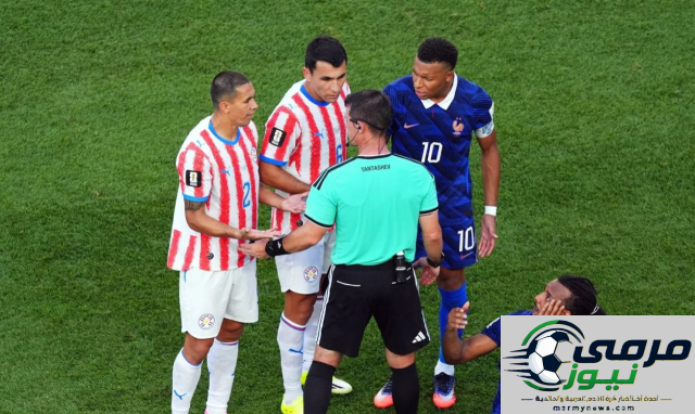 تحكيم مباراة فرنسا وباراغواي يُعتبر الأسوأ في تاريخ كأس العالم 2026