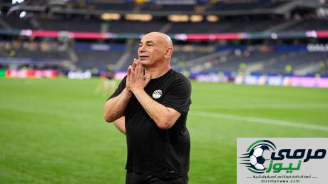 الاتحاد المصري يقرر مصير حسام حسن مع منتخب مصر بعد الإنجاز التاريخي في كأس العالم