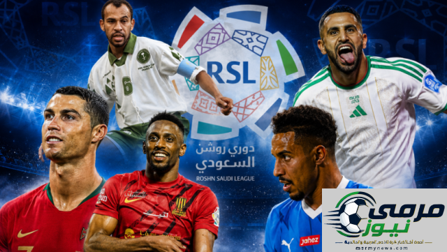 إنجاز تاريخي لنجوم الدوري السعودي في بطولة كأس العالم