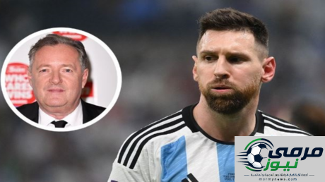 هجوم جديد على ميسي والأرجنتين: بيرس مورغان يدمج السياسة بكرة القدم عقب هزيمة إنجلترا