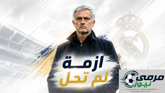 أزمة قائمة في ريال مدريد!