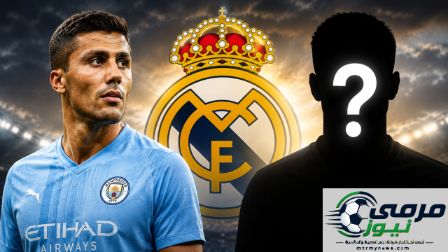 من بين خمسة مرشحين لتعويض رودري في ريال مدريد.. اسم واحد يتفوق على الجميع