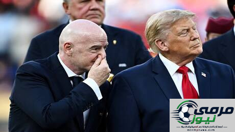 تصريح غير متوقع من ترامب حول مستقبل إنفانتينو في "فيفا"