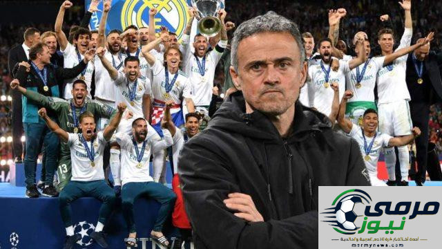 لويس إنريكي يسعى لتحقيق إنجاز تاريخي لريال مدريد