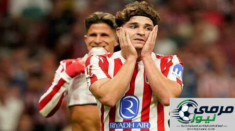 جوليان ألفاريز يُحذر أتلتيكو مدريد بعد إعلانه عن رغبته في المغادرة ويهدد بالتصعيد.