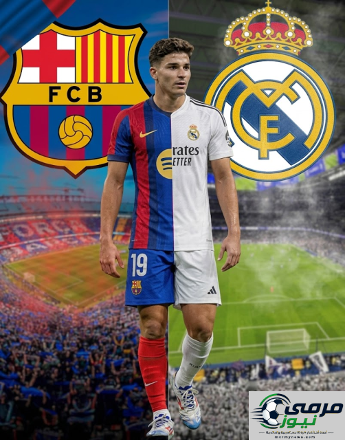 أتلتيكو مدريد يواجه خياراً صعباً بين برشلونة وريال مدريد لبيع ألفاريز.