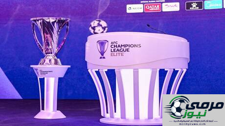 موعد قرعة دوري أبطال آسيا للنخبة يكشف عنه رسمياً