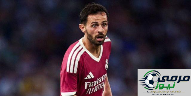 ريال مدريد يكتشف ما ينقصه في بيرناردو