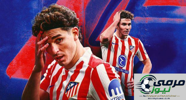 أتلتيكو مدريد: فريق رياضي وليس جمعية خيرية