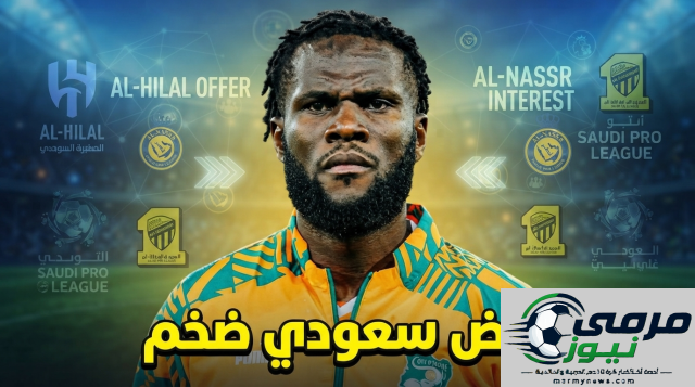 نادٍ سعودي يتفاوض مع فرانك كيسيه بدلاً من الأهلي