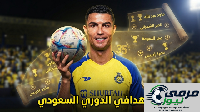 السجل الذهبي لهدافي الدوري السعودي للمحترفين منذ عام 2008