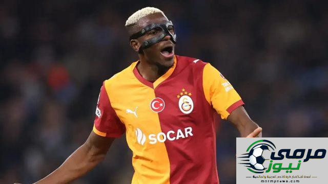 غلطة سراي يفاجئ الهلال بقرار غير متوقع حول أوسيمين