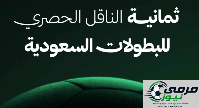 تحديث تردد قنوات ثمانية الجديدة على عرب سات بعد انقطاع البث عبر النايل سات
