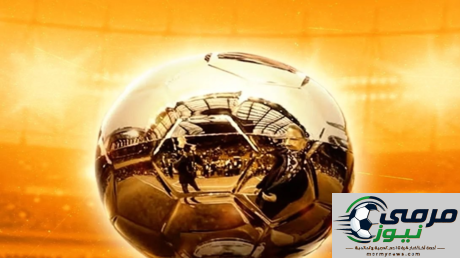 سيطرة فرنسية على قائمة المرشحين لجائزة الفتى الذهبي 2026