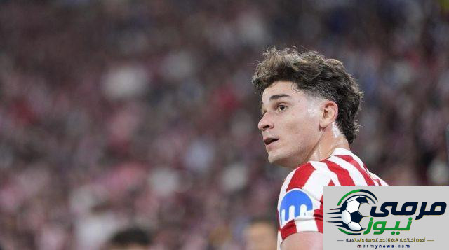 أتلتيكو مدريد ينفي تقارير الصحافة الأرجنتينية ويكشف تفاصيل العرض المرفوض من برشلونة لضم ألفاريز