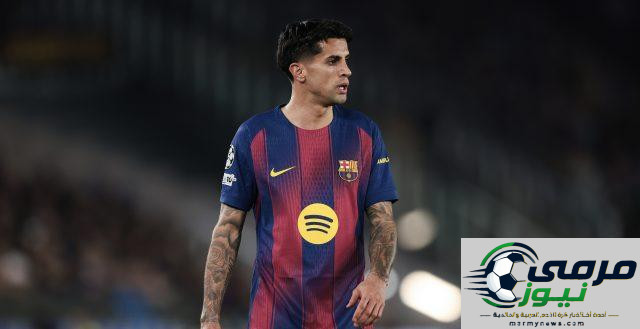 برشلونة يستعد لاستعادة كانسيلو خلال أيام بعد الحصول على الضوء الأخضر
