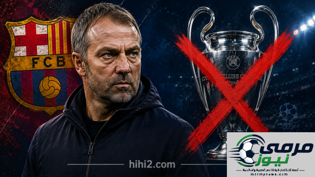 "ليس السبب الموهبة.. عوامل أخرى تسببت في ابتعاد برشلونة عن دوري الأبطال"