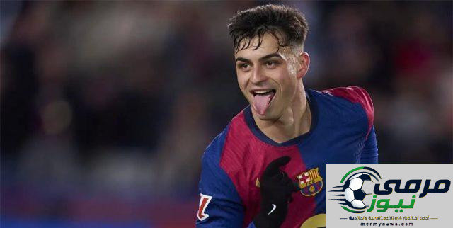 برشلونة يستفيد من الدرس المستفاد مع بيدري