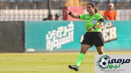 شاهندا المغربي أول مصرية وعربية تتولى إدارة نهائي أمم أفريقيا للسيدات.. ما الذي نعرفه عنها؟