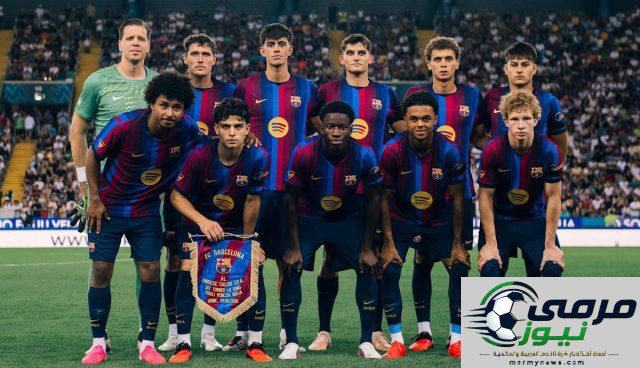 التشكيلة الرسمية لنادي برشلونة في مواجهة بازل الودية