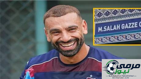 فيديو يثير الجدل بعد ظهور اسم محمد صلاح على واجهة مسجد في تركيا
