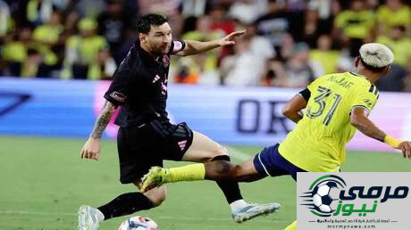 إنتر ميامي يتعرض للهزيمة أمام ناشفيل في الدوري الأمريكي بمشاركة ميسي (فيديو)